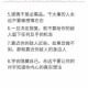 如果一生只有三十岁首章地狱模式必看生存法则与逆袭通关全攻略