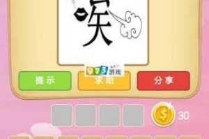 微信成语猜猜看侍郎关卡答案全解析第42关通关攻略详解