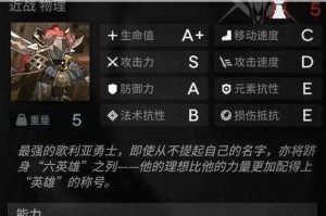 无限法则欧罗巴海岛制霸指南 全方位战术解析与资源点深度探索