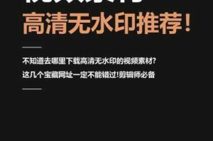 为什么找不到视频大全资源？如何找到真正的视频大全资源？