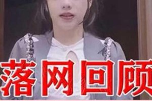 为什么国产精品秘麻豆果冻传媒潘甜甜丶这么受欢迎？