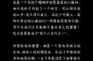 为什么 2021 年的一木之高清乱码如此让人困惑？如何解决这个问题？