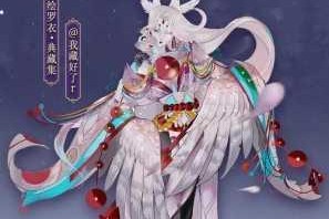 阴阳师姑获鸟信物线索图鉴全收集完整解析与线索图片一览