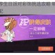 猫和老鼠手游生日派对彩饰挑选攻略 精选最佳推荐助你轻松搭配