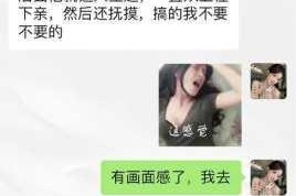 少妇被到高潮？如何实现？