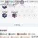 荒野乱斗机甲攻坚战英雄强势推荐 高胜率阵容搭配与实战技巧解析