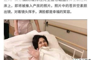 如何看待仓井空宣布退圈？