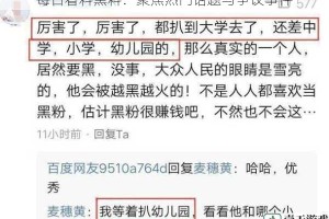 每日看料黑料：聚焦热门话题与争议事件