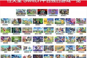 日版任天堂官网有什么值得期待的游戏？