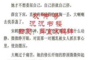 妺妺为何总叫我吃她的奶？这正常吗？我该怎么办？