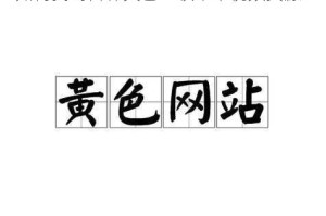 如何找到日韩黄色一级不卡视频资源？