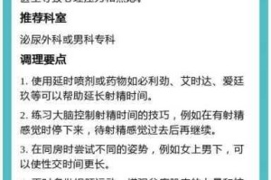 含精入睡 H 青梅高干 1V1，如何才能实现？