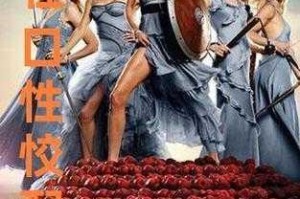 美国女人 ZOo Xx 禽交是否符合道德？