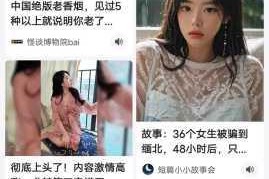 为什么看污视频还要花钱？有没有免费在线观看污视频的方法？