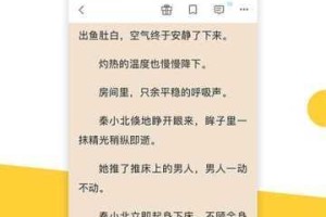 为什么国产精品乐趣播能够让你久久不能忘怀？如何找到适合自己的乐趣播内容？怎样避免陷入低俗内容的陷阱？