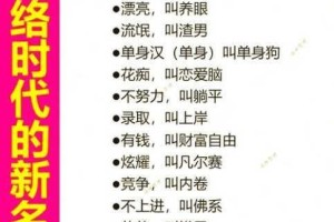 为什么天天草能成为搜索热词？