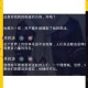 恋与制作人林老板古早之味羁绊卡获取途径与属性数据详细解析