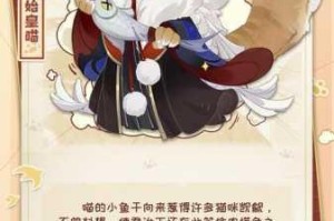 忘川风华录名士猫获取攻略与高效使用技巧全面解析