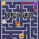 文字迷宫大挑战武松打虎十处隐藏虎字寻找技巧全攻略秘籍解析