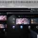 电脑畅玩功夫全明星全平台模拟器横向测评与下载攻略推荐