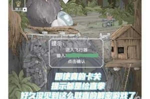 在部落与弯刀手游的世界里，那神秘的蜥蜴女士究竟隐匿于何方？探寻她的踪迹成为玩家们心中的不解之谜