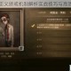 第五人格正义惩戒机制解析实战技巧与高效使用指南