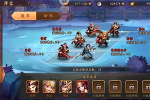 神将三国三孙怎么打？三孙阵容及打法详细推荐