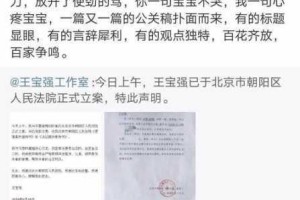 黑料每日一冲：聚焦各类负面信息与爆料