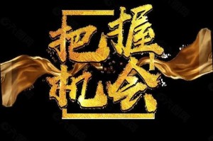 在攻城掠地争霸赛中，如何巧妙地敬酒以展现风度与豪情？