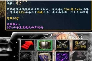 西方世界劫难117完美版隐藏英雄密码揭秘解锁全角色终极攻略指南