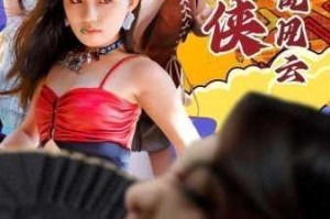 手机如何观看 1024 人妻的影片？