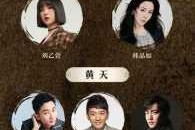 麻花传剧 mv 在线看全集：为什么还要付费？哪里能免费看？