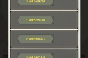 少年侠客电脑版下载安装全攻略详细步骤与使用教程新手必看指南
