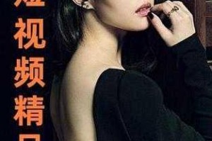 国产精品 1 区为什么如此受欢迎？
