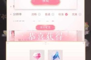 奇迹暖暖愚人庆典限定套装钻石花费详解 三十连抽与单品兑换消耗计算指南