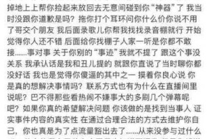 李女士口述：3P 过程中如何确保双方愉悦？