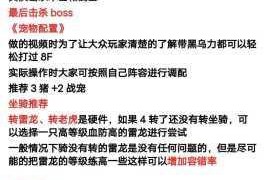有杀气童话觉醒石核心功能解析与使用技巧全面指南