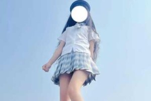为什么白丝袜 jk 裙子下的内裤如此神秘？如何掀开它？