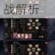 阴阳师青森之秘水元素阵容搭配攻略最强式神组合与实战解析