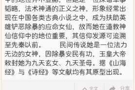 九玄免费版下载- 为什么-如何-怎样找到官方正版资源？