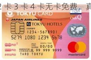 日本一卡 2 卡 3 卡 4 卡无卡免费，真的好用吗？