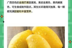 外国黄色一级片芒果视频是否合法？如何识别和避免不良视频？