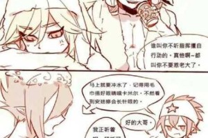 为什么-如何-怎样进入凹凸世界？请点此进入