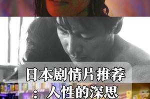 在日本公妇理论 A 片的世界中，你是否曾好奇过……