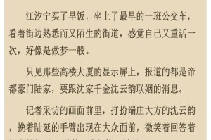 为什么公交车上会发生多人伦 H 小说中的情节？如何避免在公交车上遭遇此类事件？