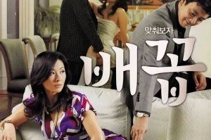 韩国电影为何总爱拍诱惑少妇的题材？