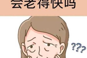 为什么老太婆还会有性需求？如何满足老太婆的性需求？怎样解决老太婆的性困扰？