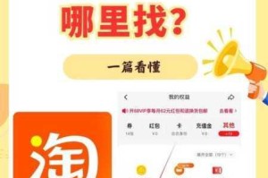 如何找到？有谁知道吗？