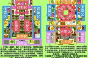 我要把你追到手全关卡通关攻略第37关详解与技巧图文步骤完整指南
