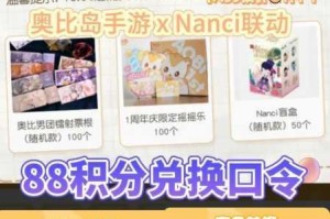 最强蜗牛 9 月 9 日密令分享，9 月 9 日最新可用密令大汇总